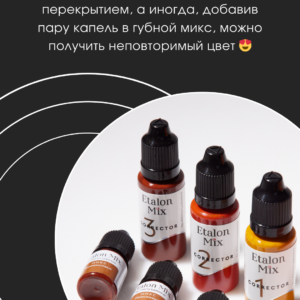 Корректоры